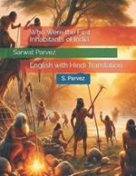 Who Were the First Inhabitants of India: English with Hindi Translation