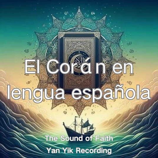 El Corán en lengua española