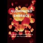 Illuminated Embrace: The Radiant Lantern Festival Ending China's New Year Celebrations