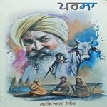 Parsa