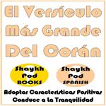 El Versículo Más Grande Del Corán