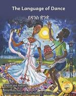 The Language of Dance: A Universal Bridge in English and Amharic