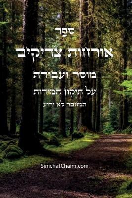 ??? ?????? ??????: ???? ?????? - ?? ????? ?????? - ????? ?? ???? - cover