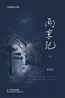 ???(?) - ?? ? - cover