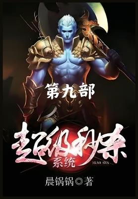 ??????:??? - ??? - cover