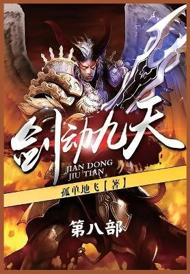 ????:??? - ???? - cover