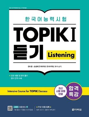 Intensive Course for TOPIK I Success: Listening - Na Young Jeon,Sung Hee Son - cover