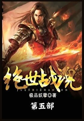 ????:??? - ???? - cover