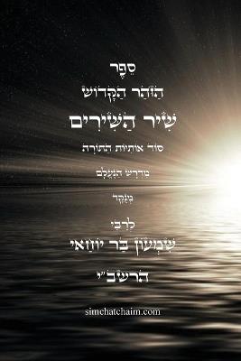 ??? ????? ????? - ??? ??????: ??? ?????? ?????, ????? ?? ????? ????? ???? - ?? ????? ??? ????? - cover