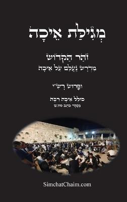 ????? ???? ?? ???? ??"? ?????? ?????: ???? ???? ??? ????? ???? - ?????? ????? - cover