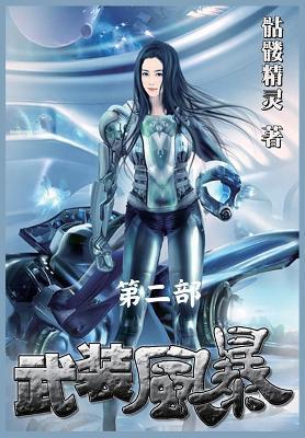 ????:??? - ???? - cover