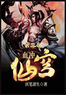 ????:??? - ???? - cover