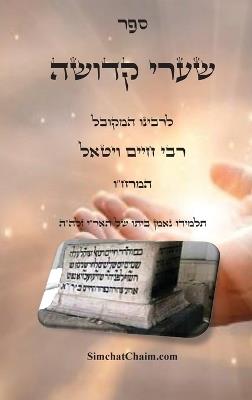 ??? ???? ????? - ?????"?: ???? ?? ?? ??????? ???? ?????"? - ???? ????? ?????? - cover