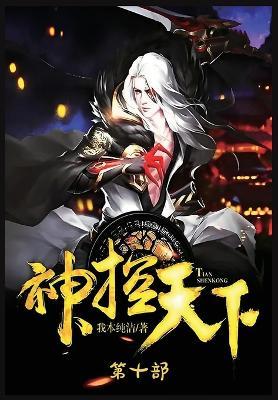 ????:??? - ???? - cover