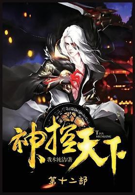 ????:???? - ???? - cover