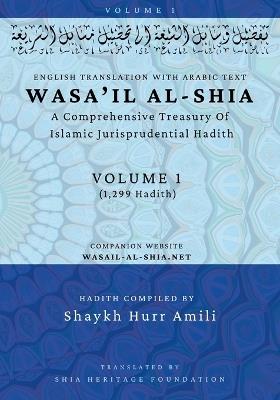 Wasa'il al-Shia Volume 1: A Comprehensive Treasury Of Islamic Jurisprudential Hadith - cover