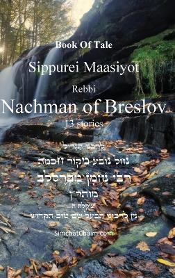 Book Of Tale Sippurei Maasiyot - Rebbi Nachman of Breslov - Rebbi Nachman Breslov - cover