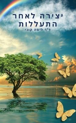 ????? ???? ???????: ??? ???? ??????? ??????? ????? ???? ???? ? - ???? ?? ???? - cover