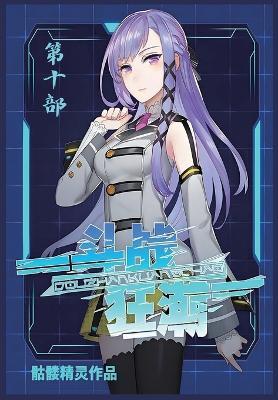 ????:??? - ???? - cover