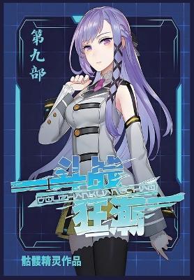 ????:??? - ???? - cover