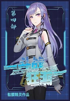 ????:??? - ???? - cover