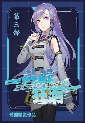 ????:??? - ???? - cover