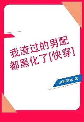 ??????????[??] - ???? - cover