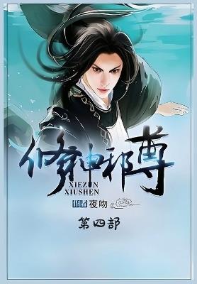 ????:??? - ?? - cover