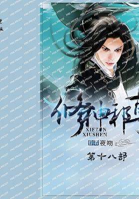 ????:???? - ?? - cover