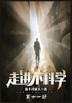 ?????:???? - ????? - cover