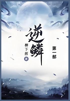 ??: ??? - ??? - cover