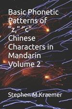 Basic Phonetic Patterns of 