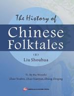 The History of Chinese Folktales