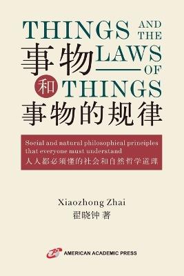Things and the Laws of Things 事物和事物的规律 - 翟晓钟 - cover