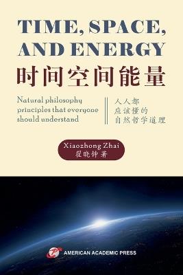 Time, Space, and Energy 时间空间能量 - 翟晓钟 - cover