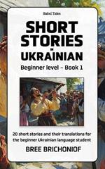 Short Stories in Ukrainian: Beginner Level - Book 1