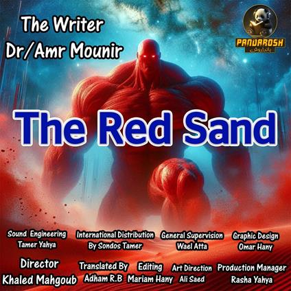 The Red Sand