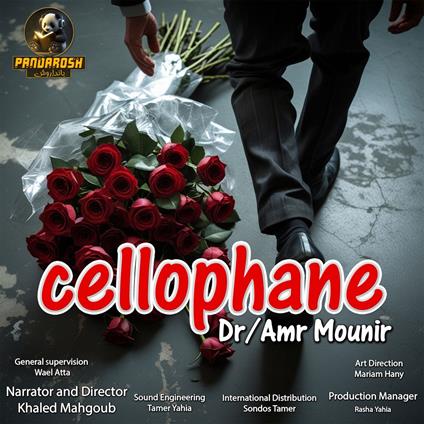 Cellophane