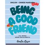 Being a Good Friend