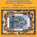 People Born In October