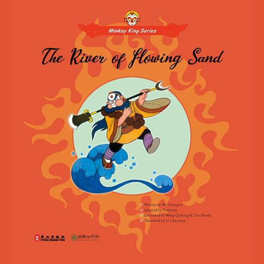 River of Flowing Sand, The