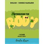 Introducing the Body