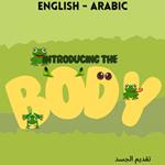 Introducing the Body
