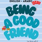 Being a Good Friend