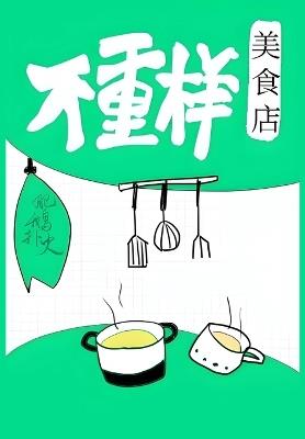 ?????? - ???? - cover