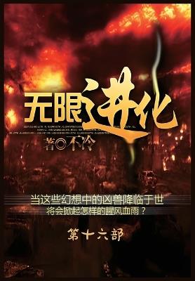 ????:???? - ?? - cover