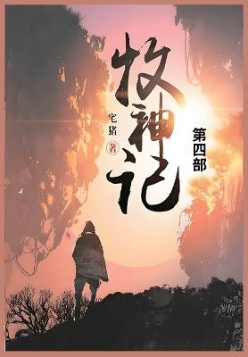 ???: ??? - ?? - cover