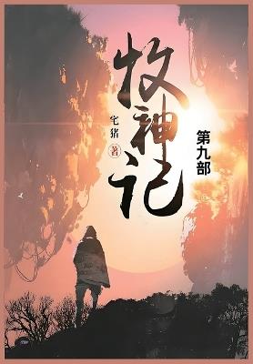 ???: ??? - ?? - cover