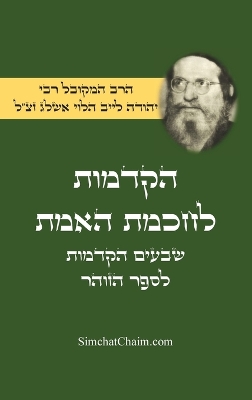 ibs