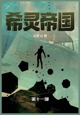 ????: ???? - ?? - cover